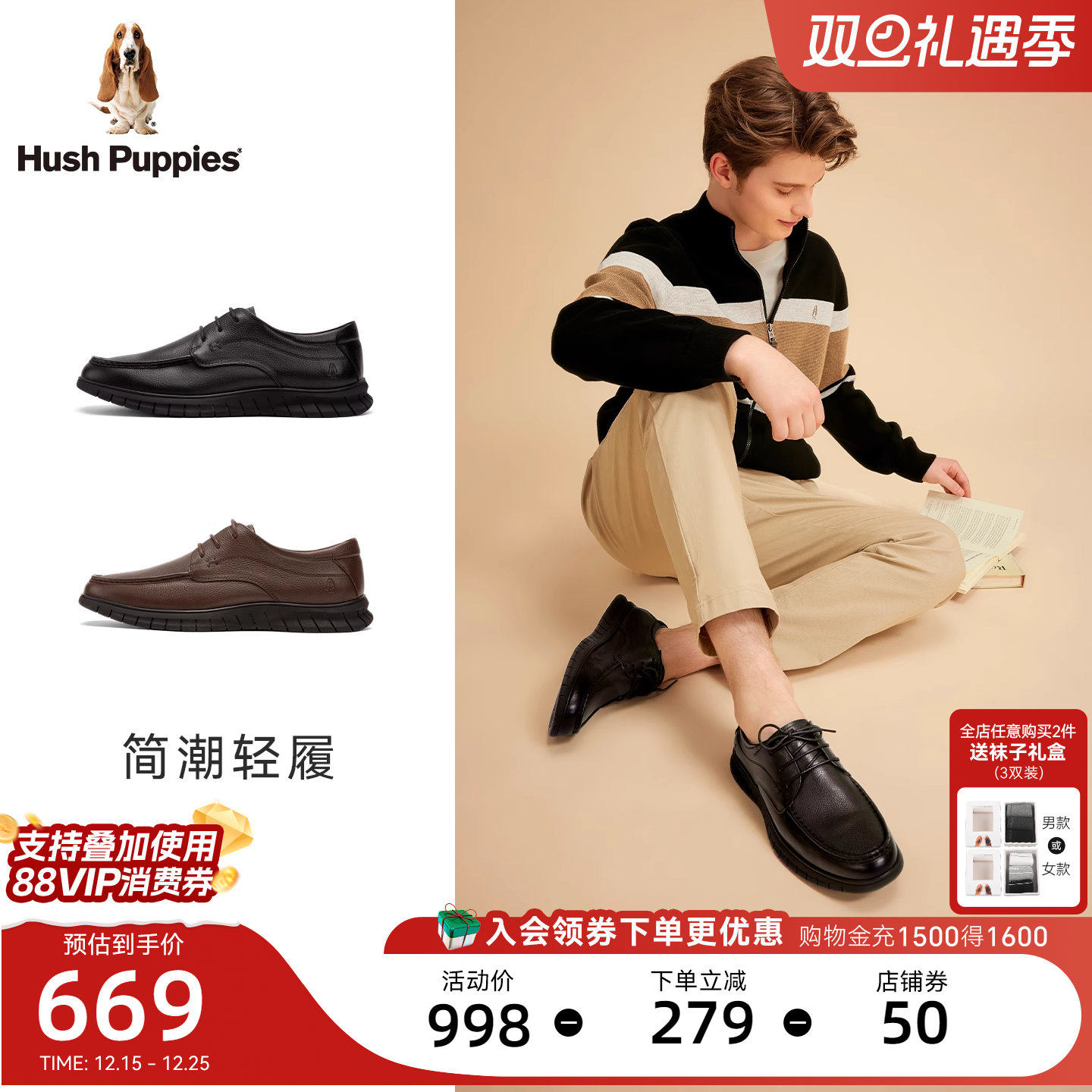 暇步士一脚蹬商务休闲皮鞋秋新款