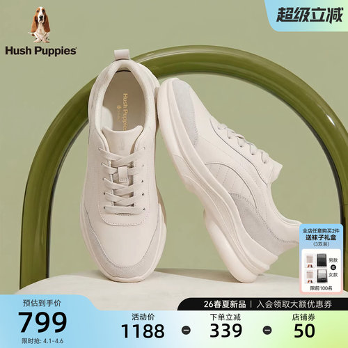 暇步士真皮百搭休闲厚底老爹鞋女