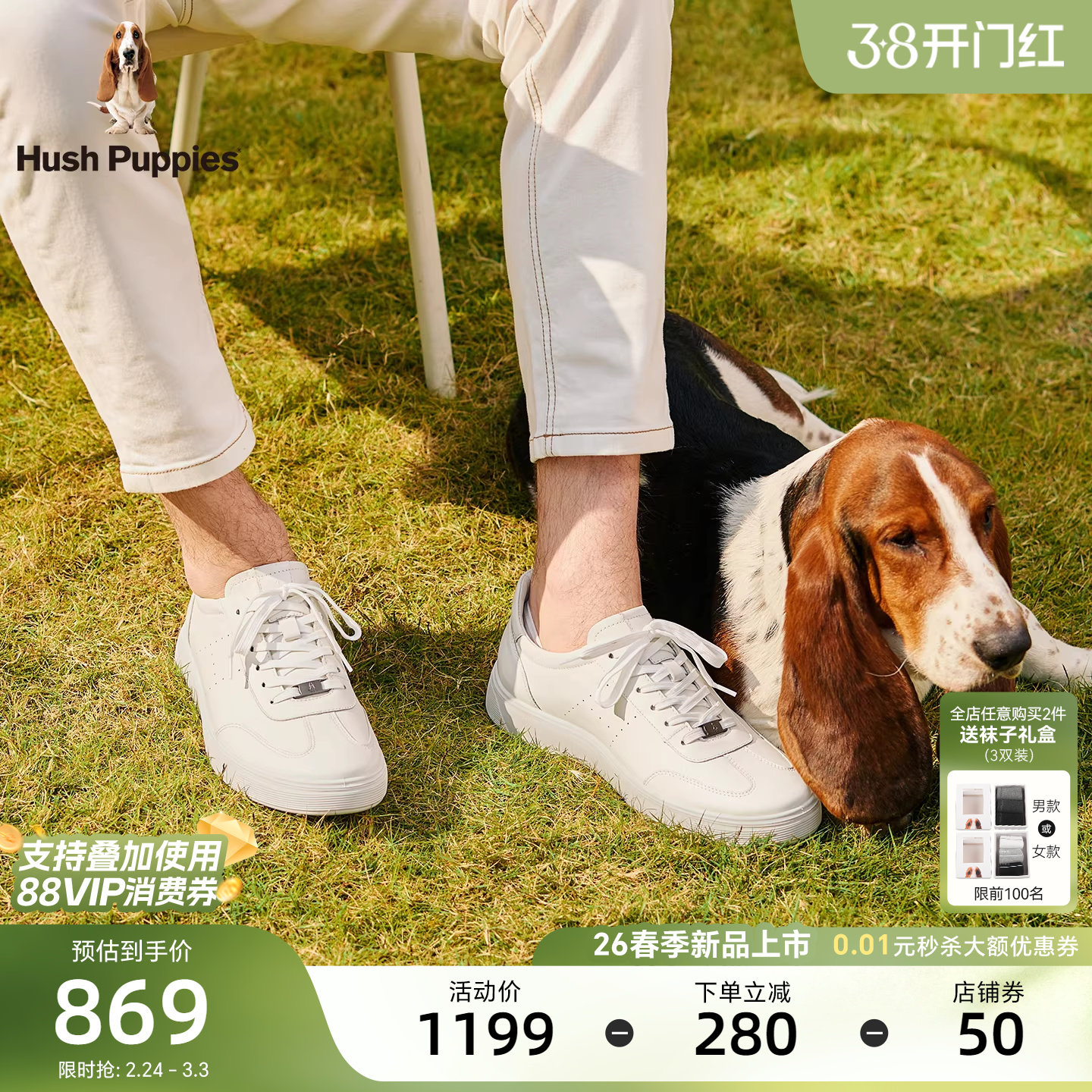 暇步士德训鞋男2026新款真皮休闲鞋黑武士轻便运动板鞋时尚阿甘鞋 - hushpuppies官方旗舰店