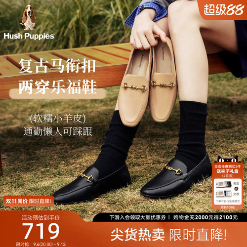 暇步士女鞋真皮通勤一脚蹬乐福鞋