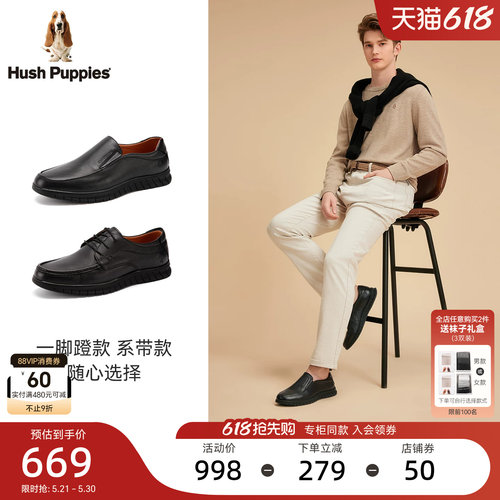 暇步士一脚蹬商务休闲皮鞋秋新款