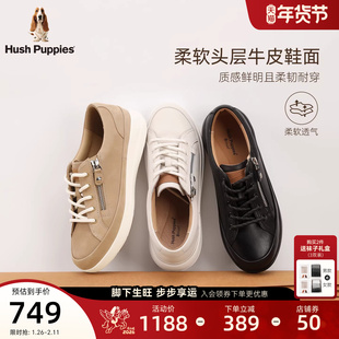 暇步士轻便休闲鞋女2026春新款女鞋真皮百搭小白鞋舒适时尚运动鞋