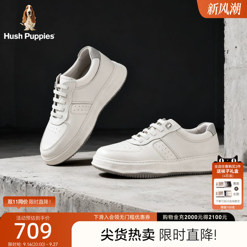暇步士真皮休闲鞋轻便板鞋男鞋
