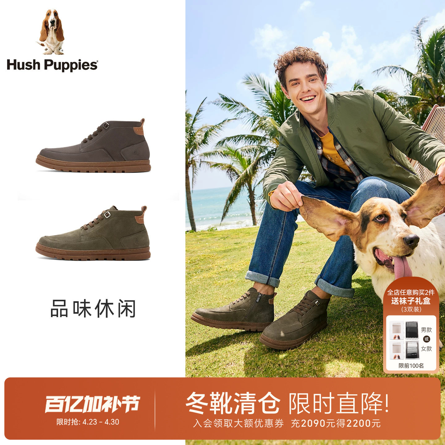 暇步士休闲男靴2025冬新款真皮免系带短靴复古高帮男鞋时尚低筒靴