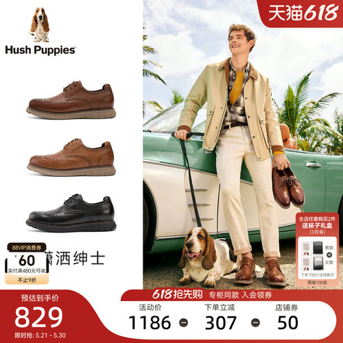 暇步士布洛克英伦风商务正装皮鞋