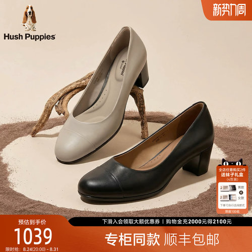 暇步士真皮舒适中跟舒适单鞋女