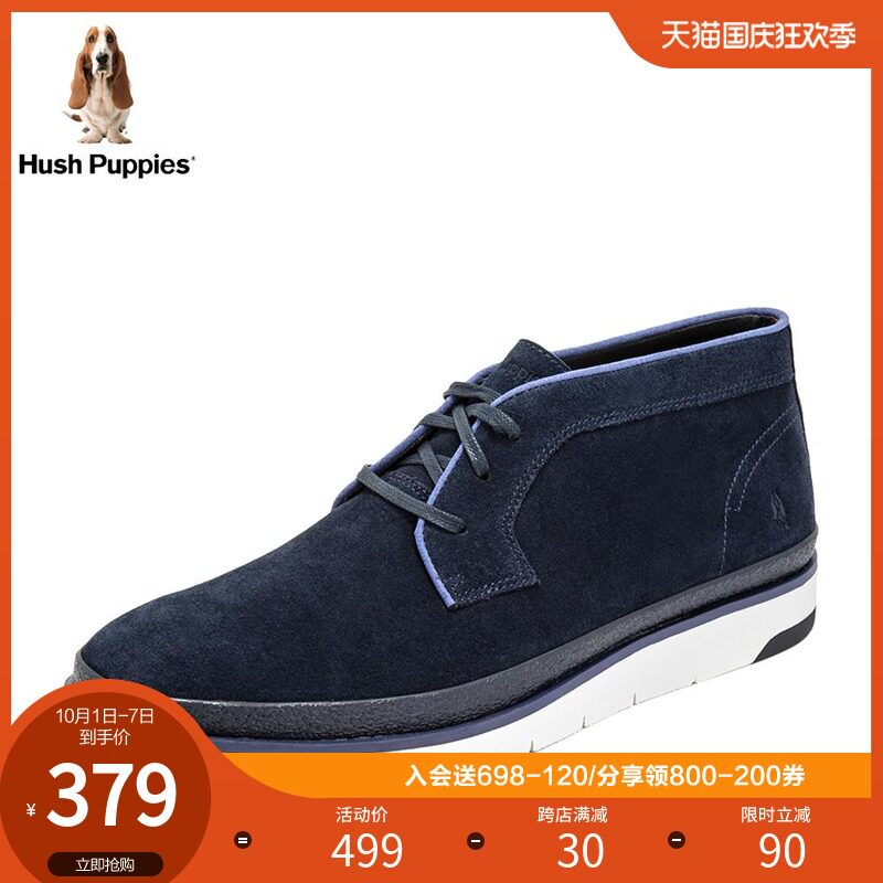 Hush Puppies/ hush puppies Versatile new pattern special counter Same item leisure time Frenum Bootie 02048DD9in the Men's Shoes, Boots  category - from Buy2taobao.com to provide professional Taobao agent buy service