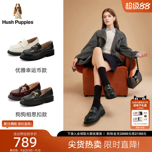 暇步士真皮增高英伦风乐福鞋女鞋