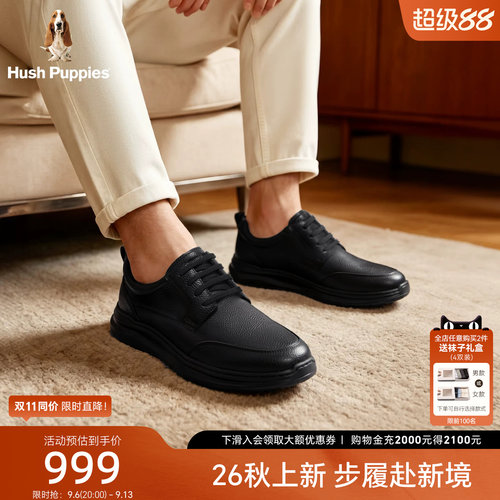 暇步士牛皮厚底增高休闲皮鞋男