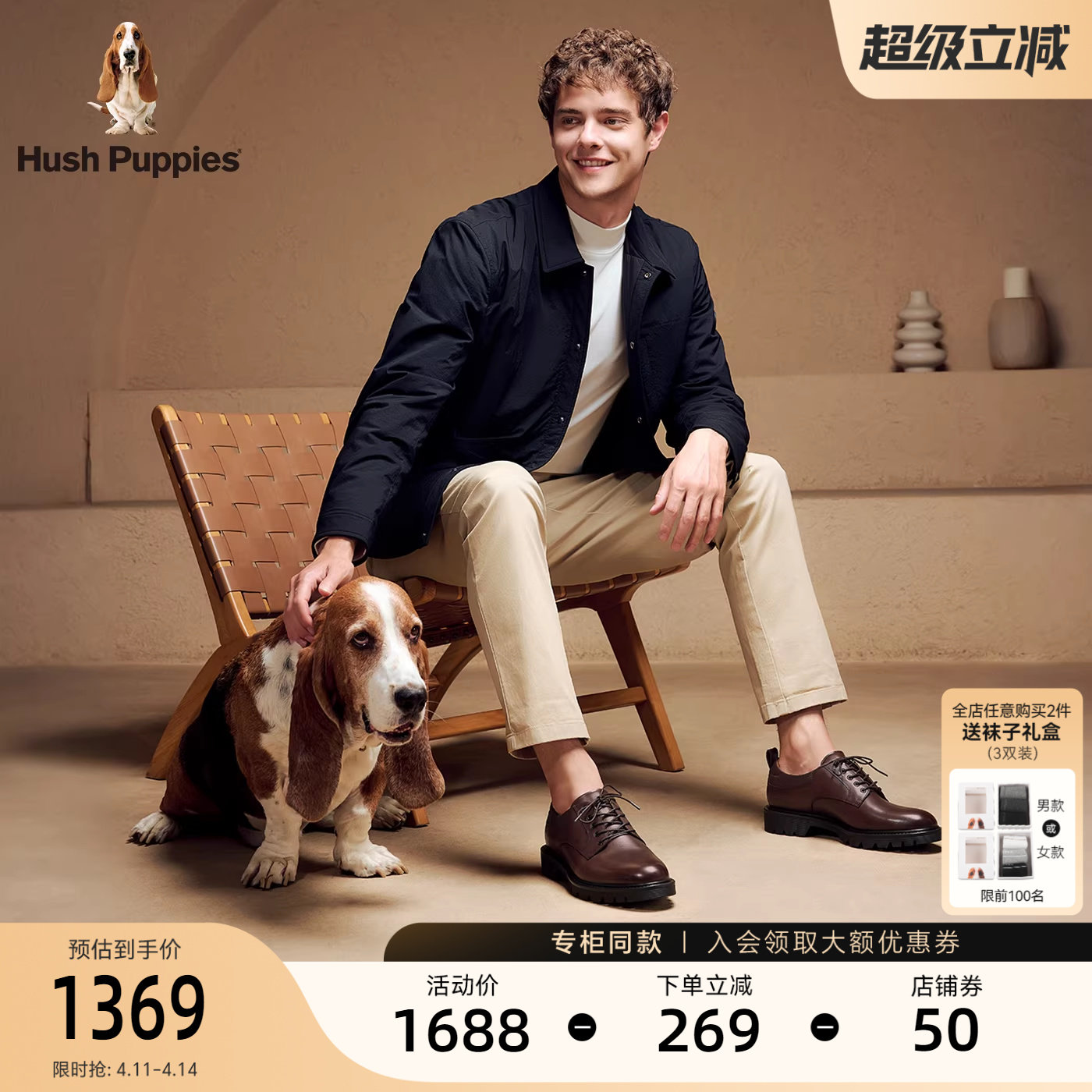 【商场同款】暇步士商务正装男士皮鞋春秋款真皮英伦风增高德比鞋