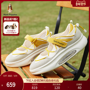暇步士2024春新款撞色运动户外风玛丽珍女鞋休闲单鞋女A3A01AQ4