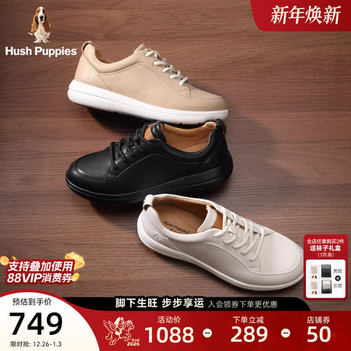 暇步士女休闲新款真皮百搭小白鞋