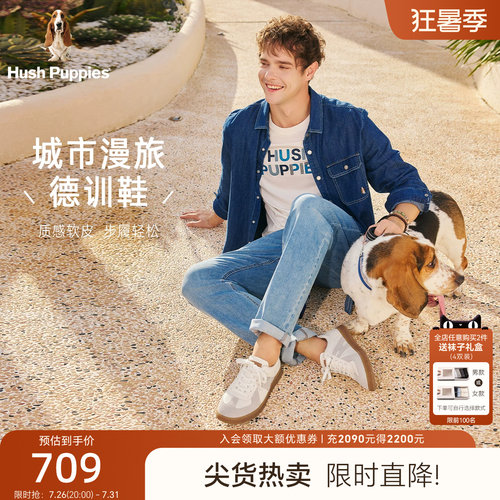 暇步士德训鞋休闲男鞋舒适阿甘鞋