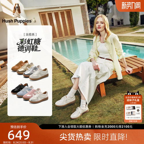 暇步士女鞋德训鞋阿甘平底板鞋
