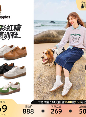 暇步士彩虹糖经典德训鞋春夏款女鞋平底阿甘鞋真皮休闲鞋复古板鞋