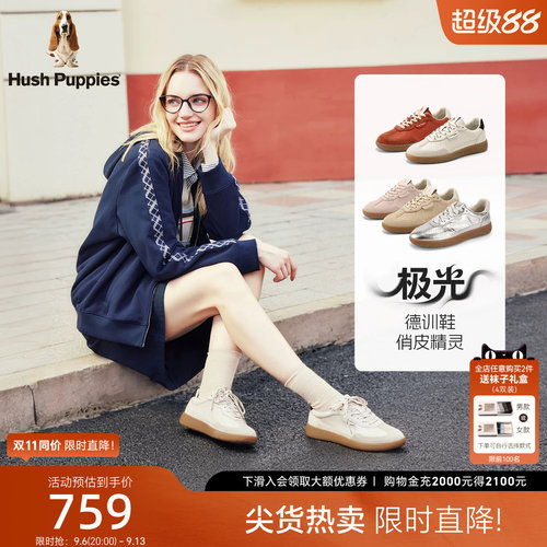 暇步士女真皮舒适百搭休闲德训鞋