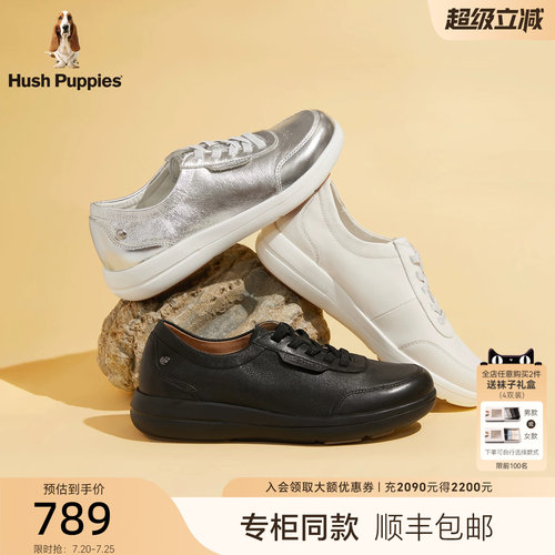 暇步士女真皮轻便舒适休闲板鞋