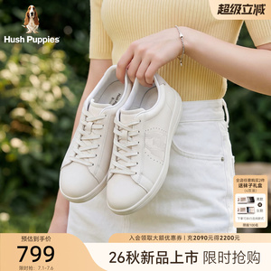 暇步士休闲板鞋女26秋季新款真皮小白鞋舒适轻便透气简约运动鞋女