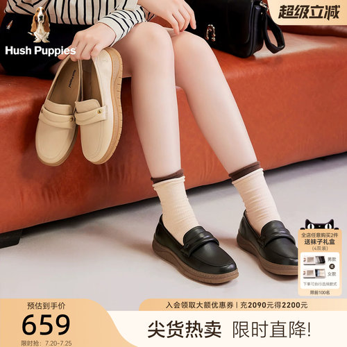 暇步士女真皮轻便柔软休闲乐福鞋