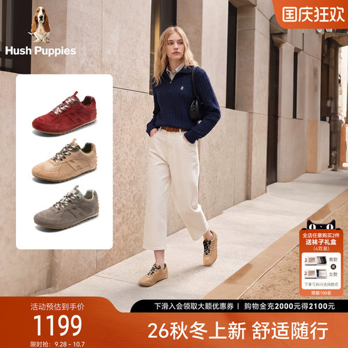 暇步士女真皮透气内增高德训鞋