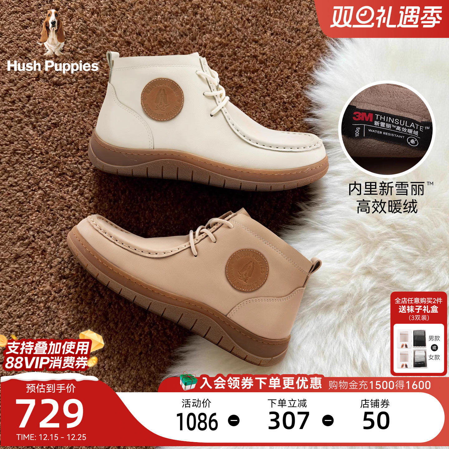 暇步士轻暖派加绒短靴女25冬季新款袋鼠鞋真皮靴子保暖高帮休闲靴