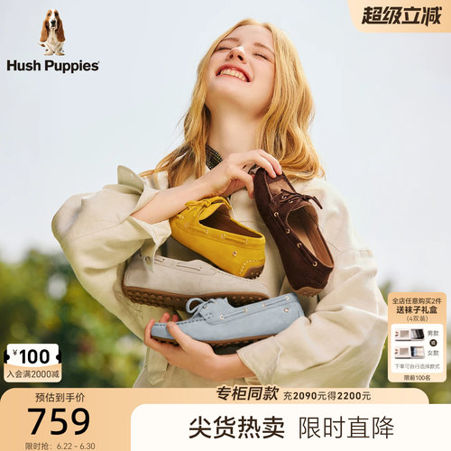 暇步士真皮平底百搭女乐福鞋