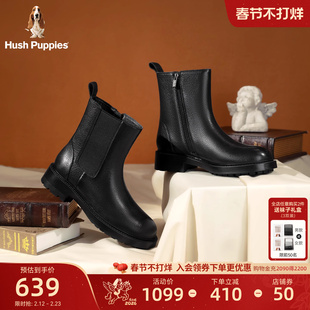 暇步士切尔西靴中筒女靴2025秋冬新款真皮靴子时尚增高显瘦休闲靴