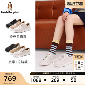 博主同款暇步士轻便女鞋春秋新款柔软真皮小白鞋百搭运动休闲鞋