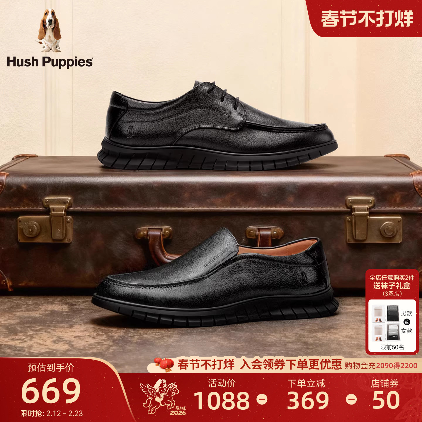 暇步士休闲皮鞋春秋款商务正装真皮男鞋通勤经典舒适一脚蹬乐福鞋