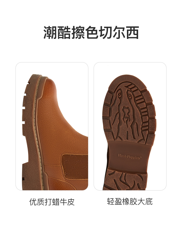 MANHATTAN HUSH PUPPIES 겨울 새로운 패션 굴뚝 부츠 간단한 첼시 부츠 여성 짧은 부츠 여성 D2R09DZ3