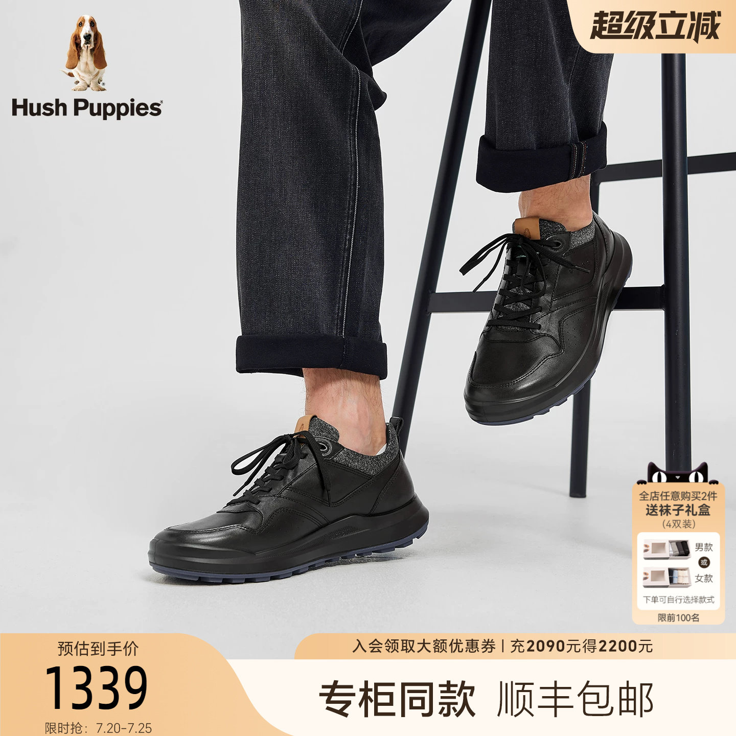 【商场同款】暇步士真皮休闲皮鞋黑武士男鞋春秋新款运动健步鞋男
