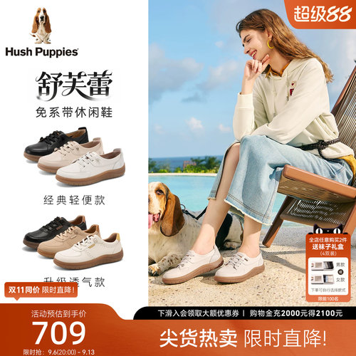 暇步士女鞋真皮百搭通勤一脚蹬