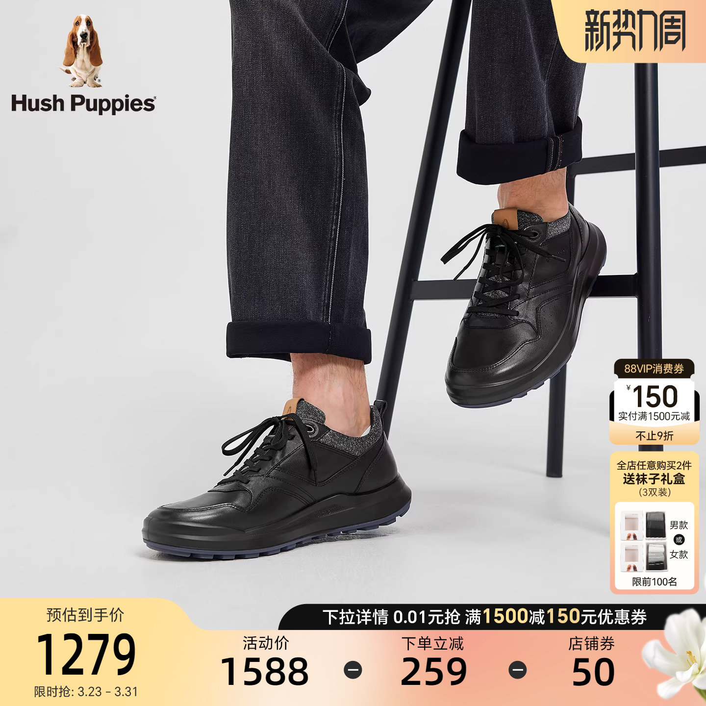 【商场同款】暇步士真皮休闲皮鞋黑武士男鞋春秋新款运动健步鞋男