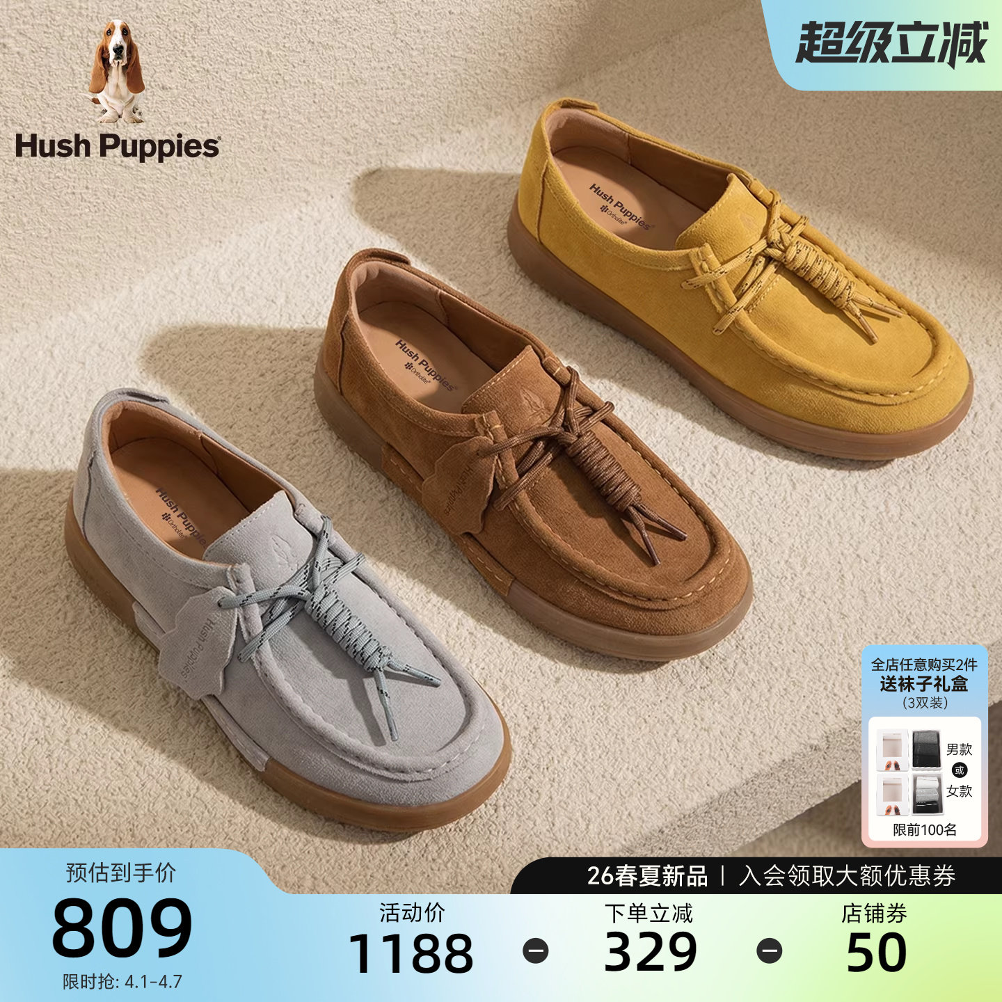 暇步士袋鼠鞋女26春季新品复古百搭轻便平底舒适缓震时尚休闲鞋女