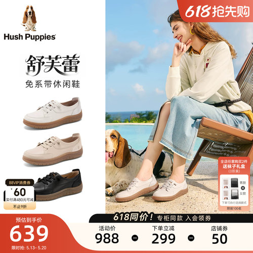 暇步士女鞋真皮百搭通勤一脚蹬