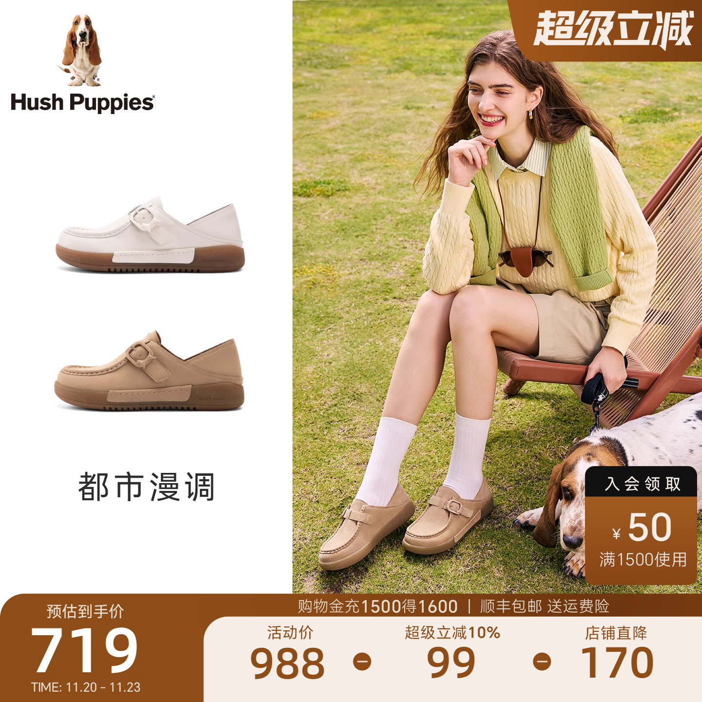 暇步士乐福鞋百搭休闲轻便袋鼠鞋