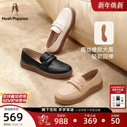 暇步士女真皮轻便柔软休闲乐福鞋