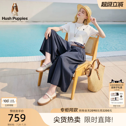 暇步士女玛丽珍鞋复古舒适百搭