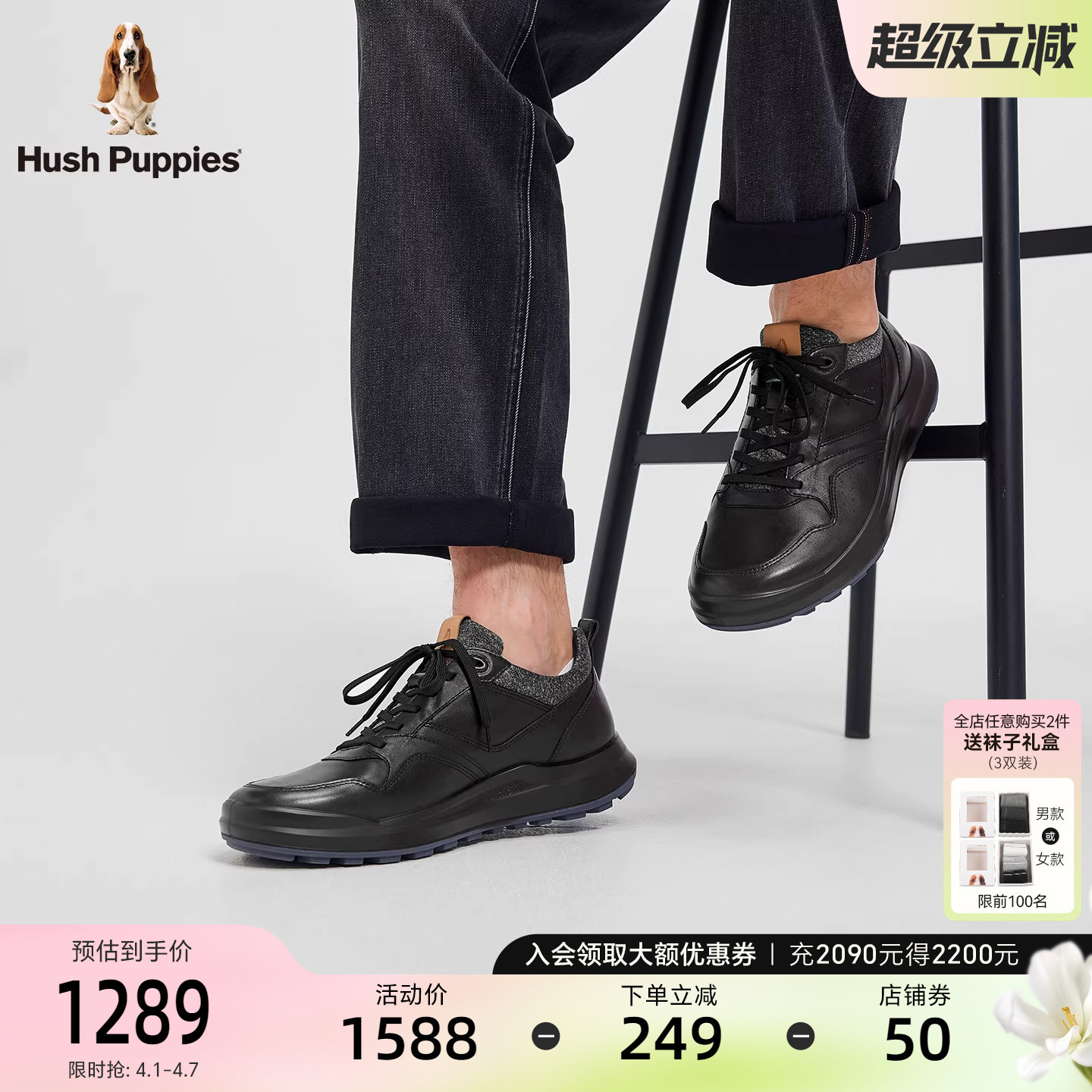 【商场同款】暇步士真皮休闲皮鞋黑武士男鞋春秋新款运动健步鞋男