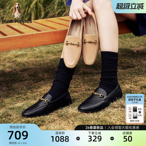 暇步士女鞋真皮通勤一脚蹬乐福鞋