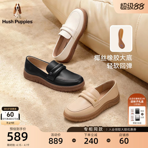 暇步士女真皮轻便柔软休闲乐福鞋