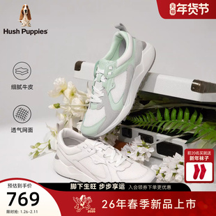 暇步士时尚休闲鞋26春新款女鞋透气舒适网面运动鞋休闲轻便跑步鞋