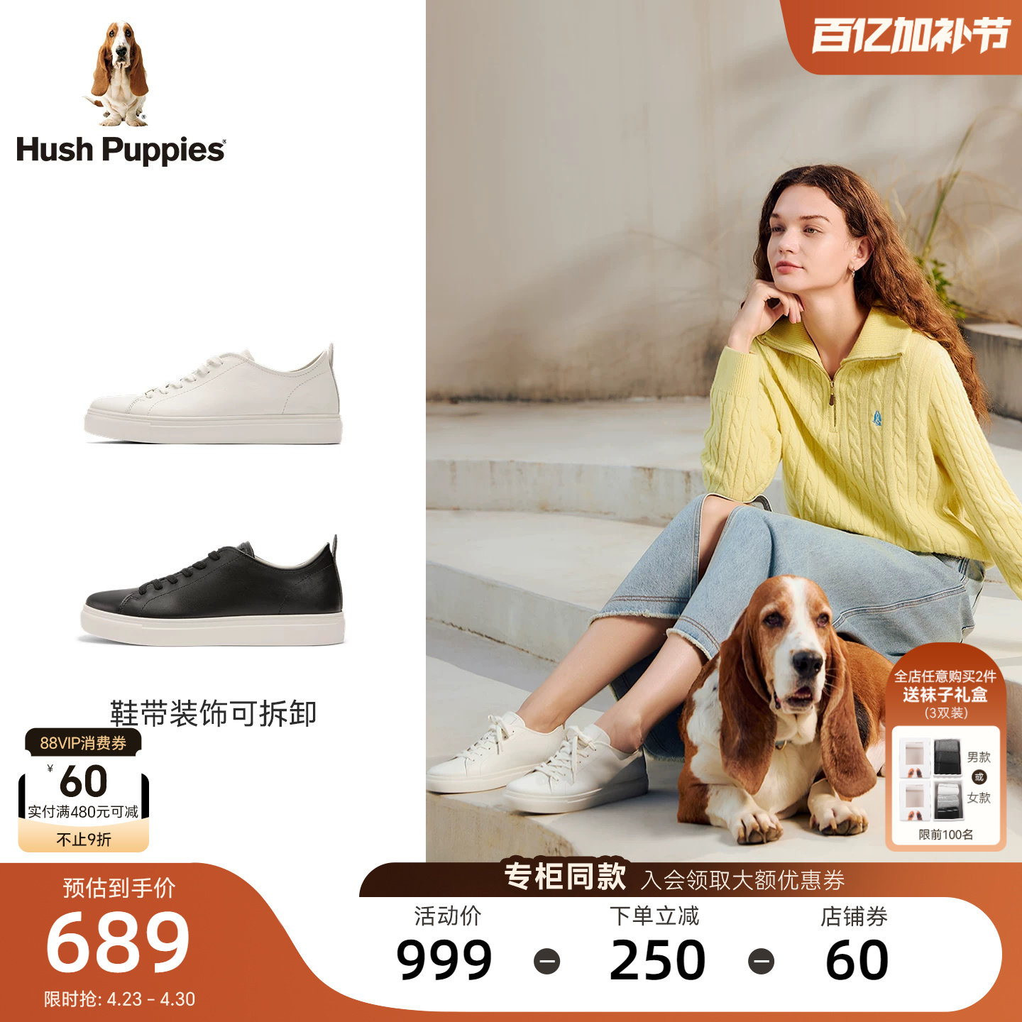 明星同款暇步士素履百搭小白鞋春夏新款真皮轻便板鞋时尚休闲鞋女