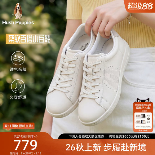 暇步士女真皮小白鞋舒适透气