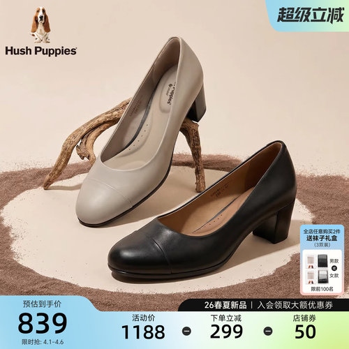 暇步士真皮舒适中跟舒适单鞋女