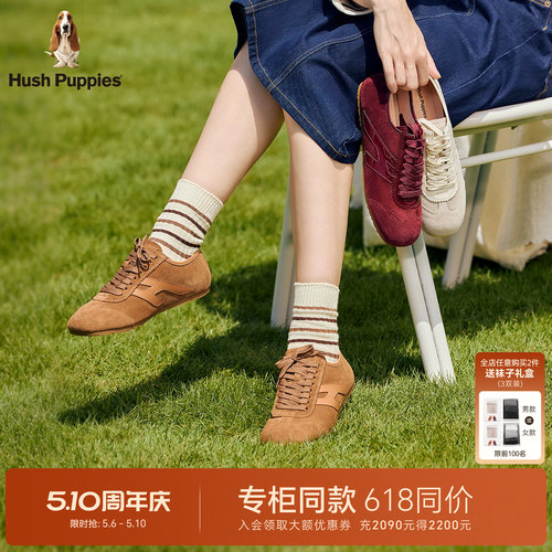 暇步士德训鞋休闲女鞋舒适阿甘鞋