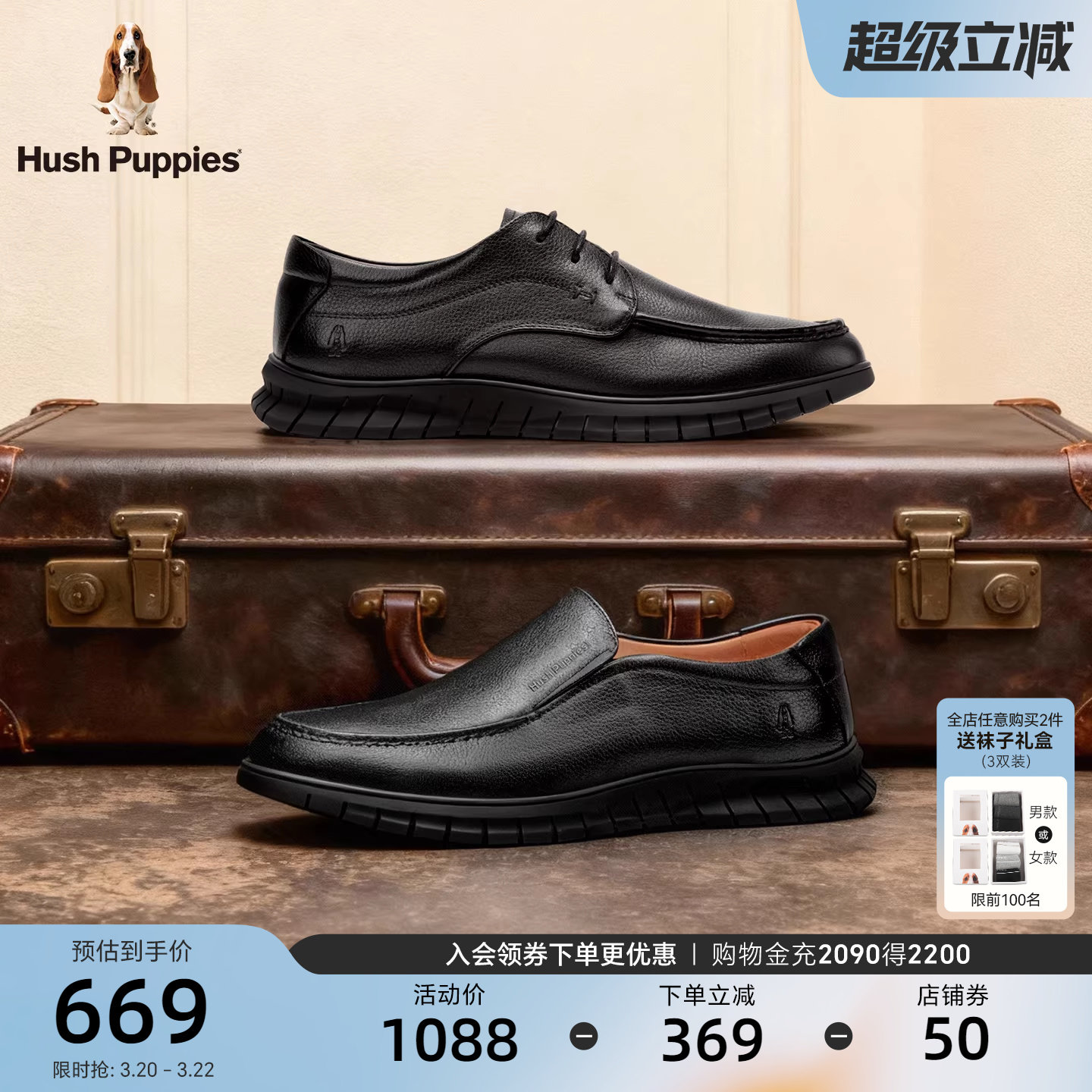 暇步士休闲皮鞋春秋款商务正装真皮男鞋通勤经典舒适一脚蹬乐福鞋