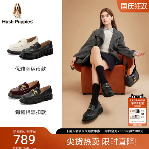 暇步士真皮增高英伦风乐福鞋女鞋
