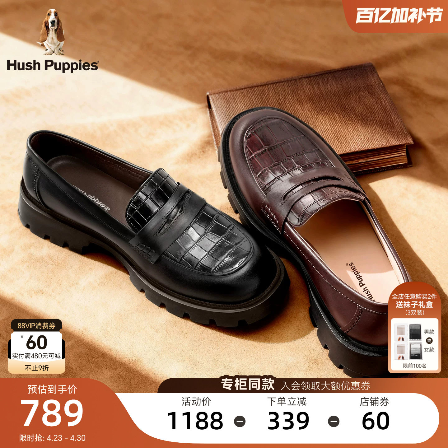 商场同款暇步士厚底乐福鞋春夏新款真皮女鞋英伦复古增高黑色皮鞋