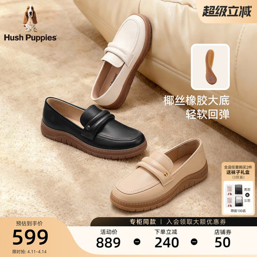 暇步士女真皮轻便柔软休闲乐福鞋